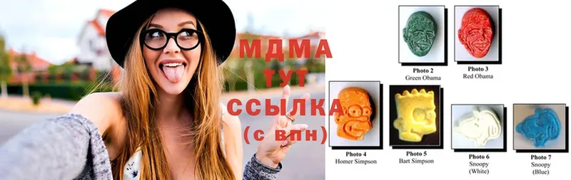 МДМА crystal  закладки  Лиски 